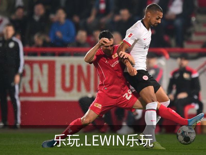 乐玩.LEWIN乐玩介绍